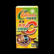 Spec. Vikinda 特維健達 長效 維他命C