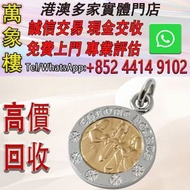Chrome Hearts 天使獎章吊墜 V2 白金 18K & 黃金 22K Chrome Hearts克羅心，墨鏡，太陽眼鏡，名牌眼鏡，chromehearts克羅心眼鏡，克羅心首飾 十字架 吊墜