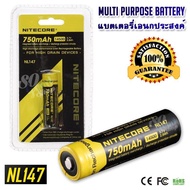 1 x Li-ion Rechargeable Battery Nitecore NL147 14500 AA 750 mAH 3.7V 2.8Wh แบตเตอรี่และอุปกรณ์ชาร์จไ