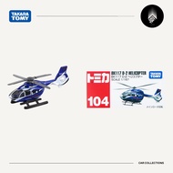 Takara Tomy BK117 D-2 Helicopter No 104 Scale /167 Collectible Diecast Car