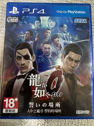 PS4 人中之龍0 *李燦森版