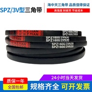 Haitian Triangle Belt Narrow V Belt SPZ1520/3V600 SPZ1524/3V600 SPZ1537/3V605