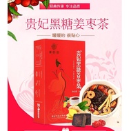 Qiaotang Royal Concubine Brown Sugar Ginger Date Tea Woman Tea Black Sugar Ginger Tea Black Sugar Ginger Tea Warm Palace Expelling Cold Menstrual Pain Replenishing Qi Blo