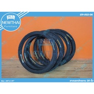 20 Inch Bicycle Tire Rim 1.75 Inches