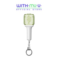 NCT 127 Official Lightstick Keyring Mini Fanlight
