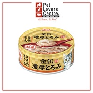 Aixia Pet Food Kin-Can Rich - Tuna With Chicken Fillet 70g