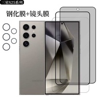 Suitable for Samsung s25ultra Mobile Phone Tempered Film S25 Ultrasonic Fingerprint Unlock in Second