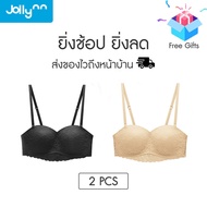Jollynn [เซต 2ชิ้น] Joy Lace Tube Top bra เสื้อในครึ่งตัวไร้โครง บราดันทรง บราไร้โครง เสื้อในลายลูกไ