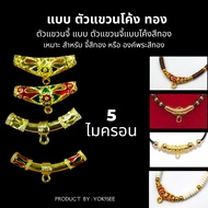 Yok5see สร้อยคอ นิล แท้ ขนาด 6-14 มม. สำหรับ แขวนจี้ แขวนพระ สร้อยแขวนพระ สร้อยพระ สร้อยหิน สร้อยคอห