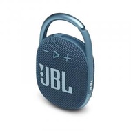 JBL - Clip 4 可攜式防水喇叭 藍色