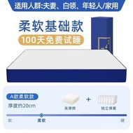 Simmons Thick Box Compression Roll Mattress Mattress Mattress Soft Hard Cotton Memory Blue Box High 