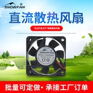 SNOWFAN YY6025H24B 6025 Cooling Fan 6CM Double Ball Fan Industrial DC Fan
