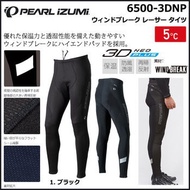 {Fashion Bike} PEARL IZUMI Winter 5 Degree Windproof Warm Trousers 6500-3DNP