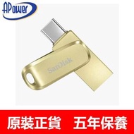 SanDisk - 256GB ULTRA DUAL DRIVE LUXE USB 3.2 Gen 1 TYPE-C 雙用隨身碟 (400MB)金色 - SDDDC4-256G-G46GD