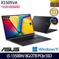 《ASUS 華碩》X1505VA-0161K13500H(15.6吋FHD/i5-13500H/8G/2TB PCIe SSD/Win11/特仕版)