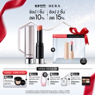 [NEW] HERA SENSUAL NUDE BALM l [ใหม่] เฮร่า เซนชวล นู้ด บาล์ม