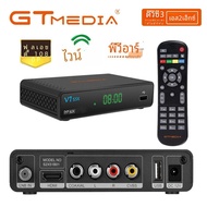 Gtmedia กล่องรับสัญญาณ H.265 V7S5X ผ่านดาวเทียม DVB-S2X S2//s Full HD 1080P พร้อมตัวรับสัญญาณดิจิทัล