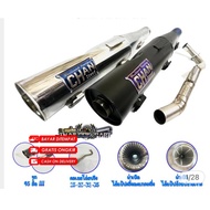 EKZOS CHANSPEED WAVE125 R/S/X 25/28/32/35mm