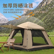 Elibeth Portable Black Outdoor Tent Camping Tent Indoor Children Camping Automatic Camping Tent