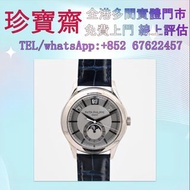 百达翡丽复杂功能时计系列5205G-001  高價収：手錶 名錶 舊手錶 壞手錶 手錶 古董錶 陀表 新舊手錶 勞力士 Rolex 百達翡麗 PATEK PHILIPPE 歐米茄 OMEGA 帝舵 T