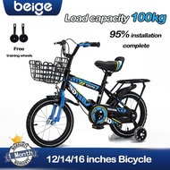 Beige Bicycle Kids Basikal Budak Saiz 14 Inci / 18" Inch Basikal Kanak Kanak  Basikal 16 Inci 2-12 T