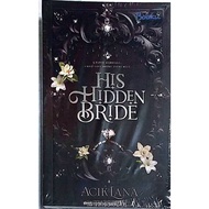 Novel . Booku . His Hidden Bride . By Acik Lana . FP . { READY STOCK } I 25