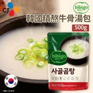 Bibigo 韓國精熬牛骨湯包 500g 加熱即飲湯包 (即食湯 火鍋湯底)*包裝隨機發貨