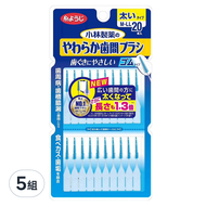 小林製藥 極細軟式矽膠牙間刷 M-L  20支  5組