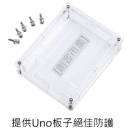 [Maker Market] Arduino Uno R3 Board Protective Case Transparent Acrylic Box