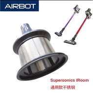 Airbot Supersonics iroom Multifunctional Vacuum Cleaner Accessories Stainless Steel Dust Cup Set