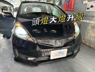 🚘Honda Fit GE 🚘頭燈大燈升級