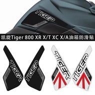 Promotion Applicable Triumph Tiger Tiger 800 XR X/T XC X/A 15-20 Fuel Tank Anti-slip Side Sticker