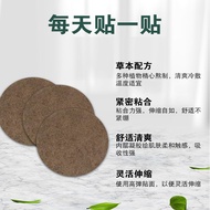 Auricular Ear Deaf Sticker Ear Kang Sticker Hearing Obstacle Sticker Ear Back Sticker Ear Drop Liqui