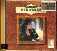 徐小鳳 Paula Tsui 新曲與精選 (24K Gold CD) 2020