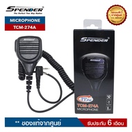 ไมโครโฟน วิทยุสื่อสาร Spender รุ่น TCM-274A
