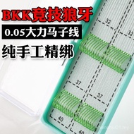 20 Pay Boxed Ultra-Fine No. 0.05 Strong Horse Line Double Hook Finished Product Competitive Black Pi