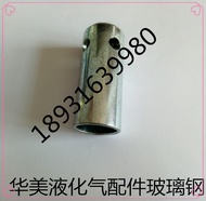 Liquefied gas fierce fire stove gas gas stove burner fittings grate energy-saving nozzle burner cap distributor