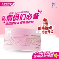 HUYOU【星点款💖】002超薄玻尿酸安全套｜清爽不油｜持久水润｜Charles & Mona 推荐