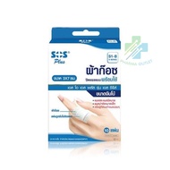 SOS Plus Gauze For Wound Closure S1-B 3x7 Cm. 10 Sheets (2313)