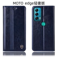 海浦達MOTO edge S pro手機殼edge輕奢版全包真皮翻蓋保護套豎壓