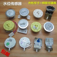 Sensor paras air mesin basuh universal, suis sensor elektronik, suis paras air, injap kawalan penges