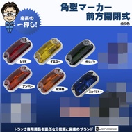 [Shenghuo Card Modification] Japan JET INOUE Angle Light