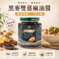 Natural Yuansu Rye Double Ginger Sesame Oil Sauce Double Ginger Sesame Oil Sauce Sesame Oil Sauce Mi