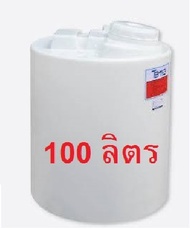 ถังเก็บน้ำ ถุังน้ำดื่ม แทงค์น้ำ (วัสดุ PE Food Grade) พร้อมส่งจากโรงงาน ขนาด 50 100200 ลิตร