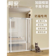 Pet Fence Anti-Cat Door Fence Pet Blocking Door Cat Fence Isolation Door Dog Fence Indoor Baffle Cag