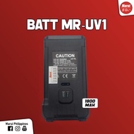 Marui MR-UV1 BATTERY