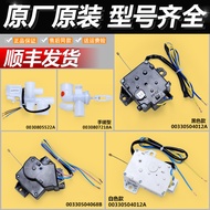 Suitable for Haier Washing Machine Accessories XPQ-6A/8/6C2 Drainage Motor 4012A/Tractor Drainage Va