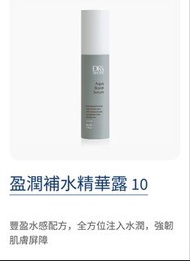 DR's Secret Aqua Boost Serum