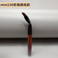 Mi Negative Dog mini Angle Eyeliner Brush Machete Eyeliner Brush Under Eyes to Lying Silkworm Flat H
