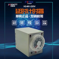 New Style Brand New Negotiable Sales Yangming fotek Timer h3-trd-30s, h3-m1, H5B-M3